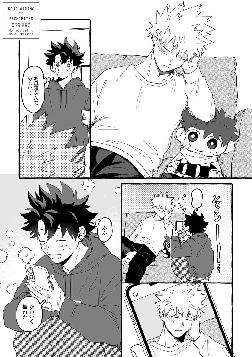 ゆずまるですが早い者勝ちです！ ゆいまる🍌 (@yuimaru210513) / Posts / X