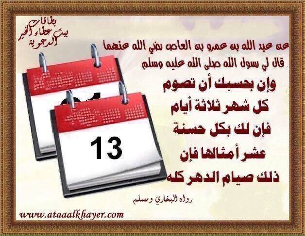 لا إله إلا الله .. الله أكبر🕋 🌙 فـوائد و أدعـية tweet media