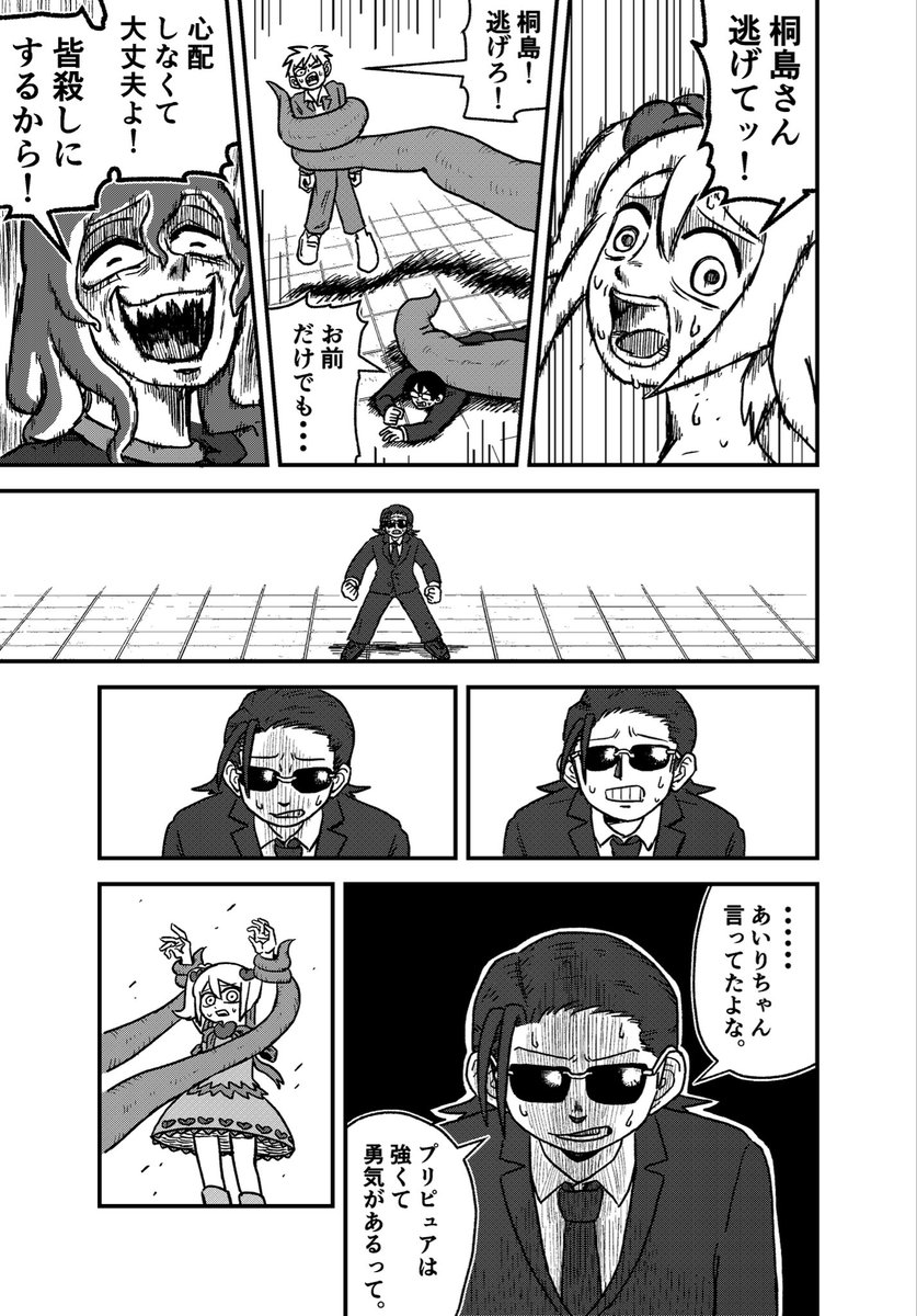 (7/10) 