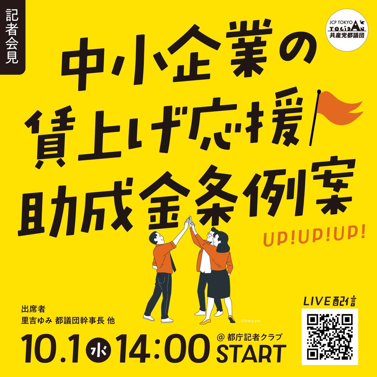 原のり子 日本共産党都議会議員 北多摩4区 (@haranoriko0917) / X