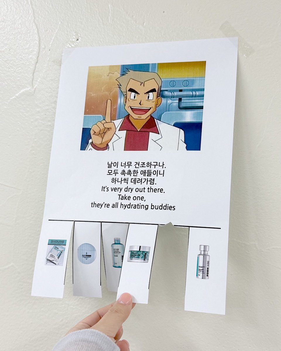 10월이 되기 전에 사야하는 올영 브이티템은?
바로바로 PDRN!!!!!!!!
오늘까지만 PDRN 대전으로 
PDRN 라인들 할인 들어가니 놓치지 마세요〰❣️

전 캡슐크림 하나 지르겠슨😘