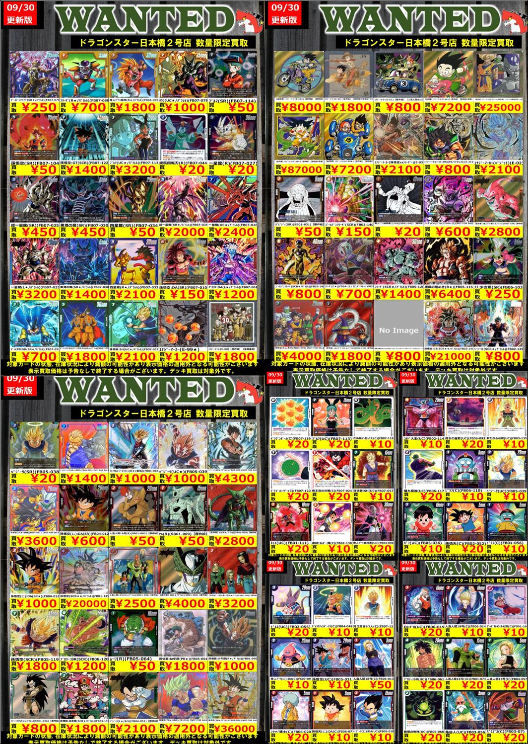 Y*読様 フュージョンワールドまとめ売り 2025年最新】フュージョンワールドの人気アイテム - メルカリ