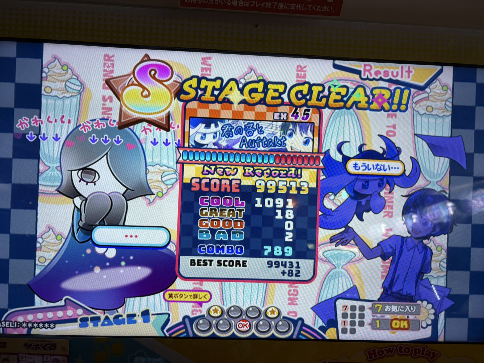 えむえむ　0308 えむ (@lairm8) / X