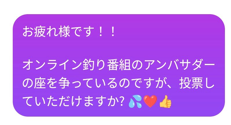 いぐち さやか tweet media