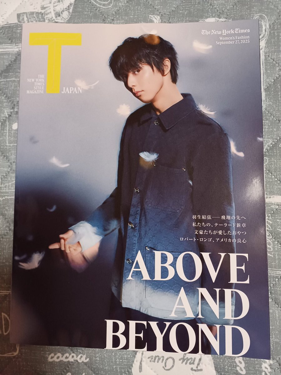 ✡　⑦　羽生結弦新聞　2018年 羽生結弦展2018 新聞 ブックマーカー 葉書 マグネットおまとめ