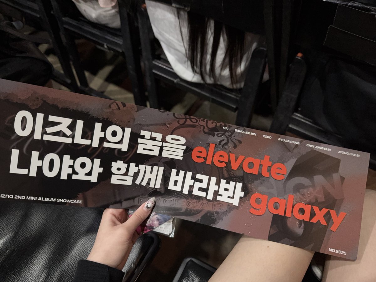 reneiforver's tweet photo. 이즈나 ㅍㅇㅌ✊🏻💞✊🏻 https://t.co/0yTRFk3FV2