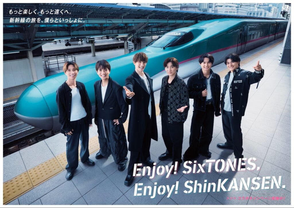 美品【 平野紫耀・田中樹・ six stones ジェシー着用】GSテクノパンツ number i 平野紫耀SixTONESジェシー 田中樹着用GSテクノパンツ