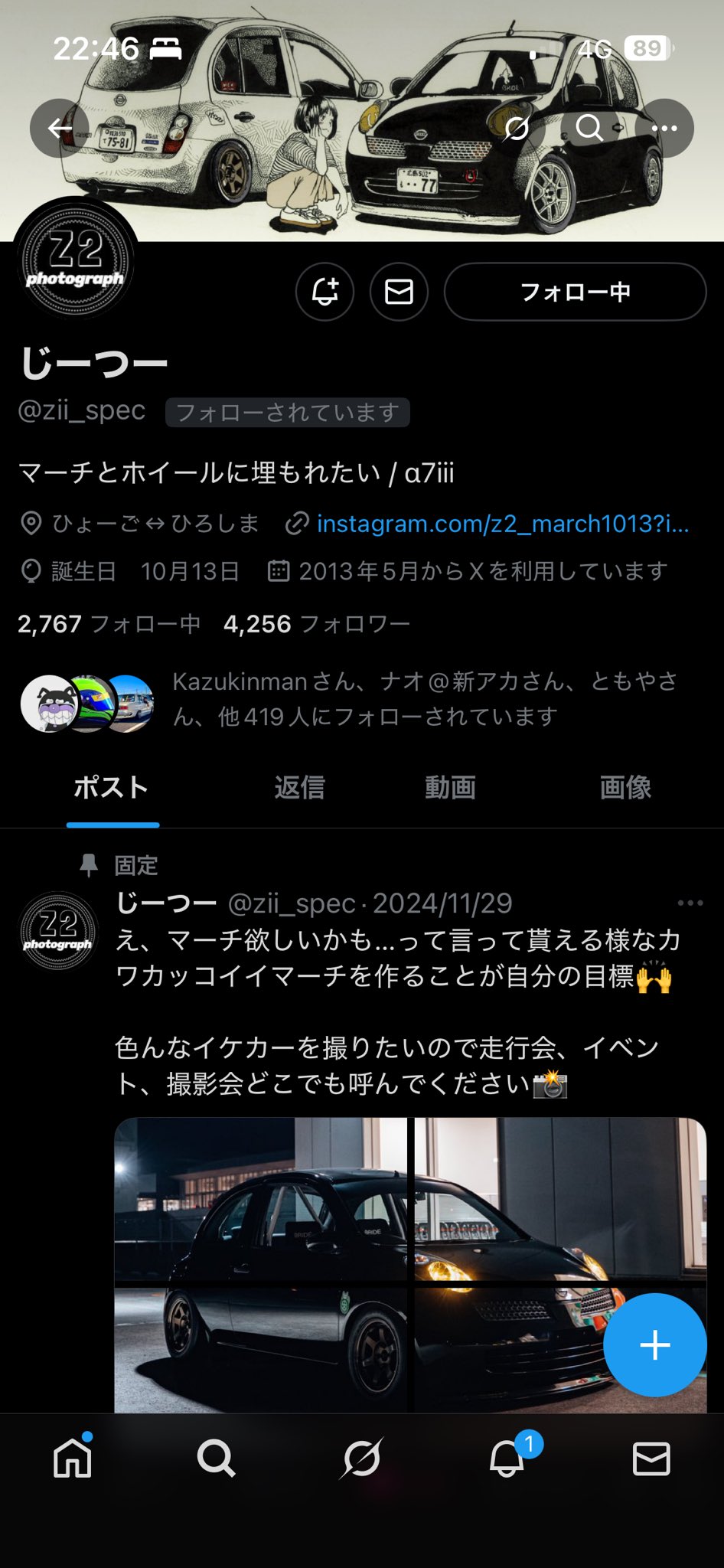 344【HØØPTY】 on X: 