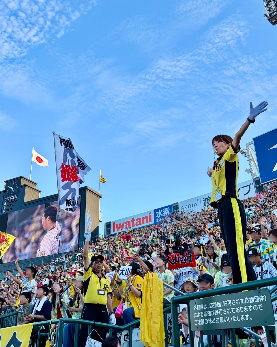 ドラゴンズとの3連戦、大山選手の「通算150号本塁打」、及川投手のNPB