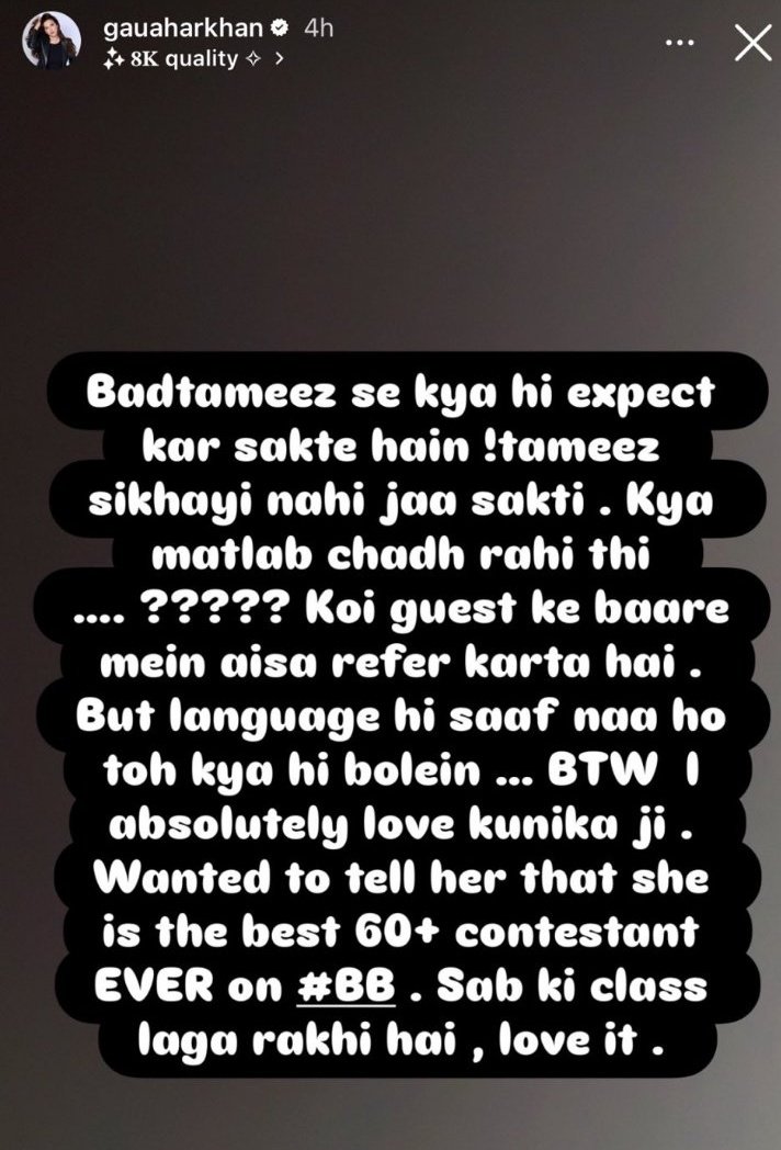 Now that awez is evicted. That means amaal was right. His followers are fake and some people saying family brought him out then also amaal baseer was right. There is something fishy that's why he Can't face his ex
<a href="/GAUAHAR_KHAN/">Gauahar Khan</a> 🤡 fr &amp; wants respect lol 
#AmaalMallik #Biggboss19