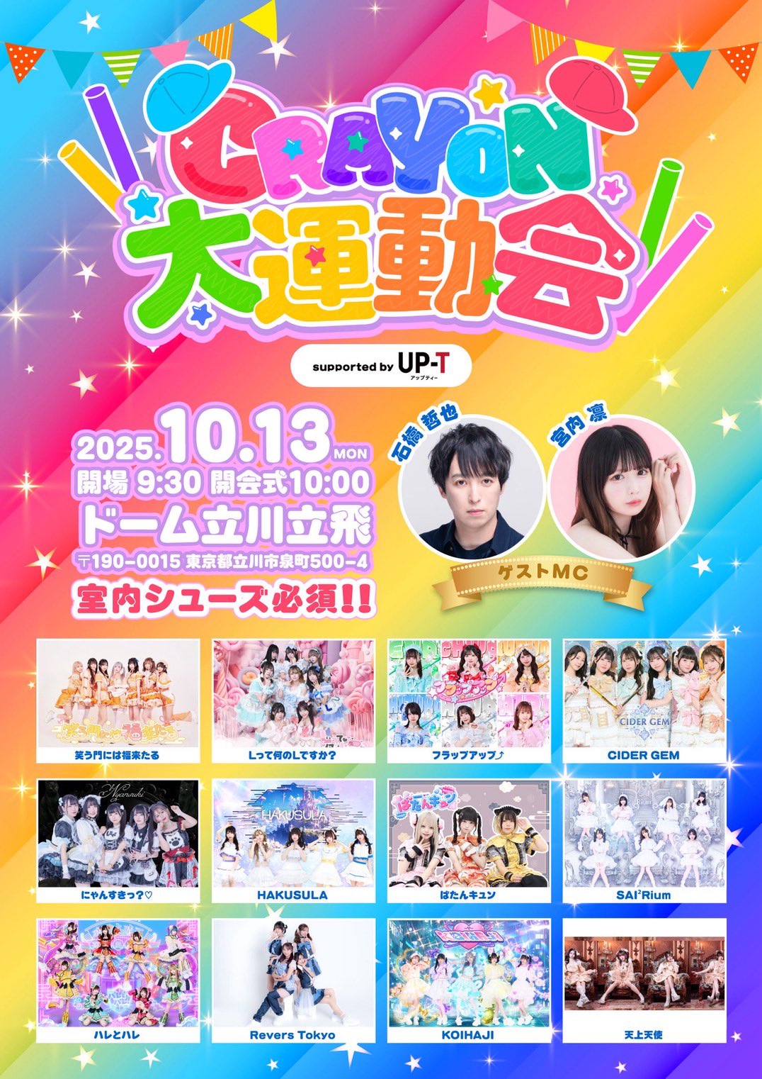 赤嶺茉夏【天上天使】 (@aka_tenshi1) / X