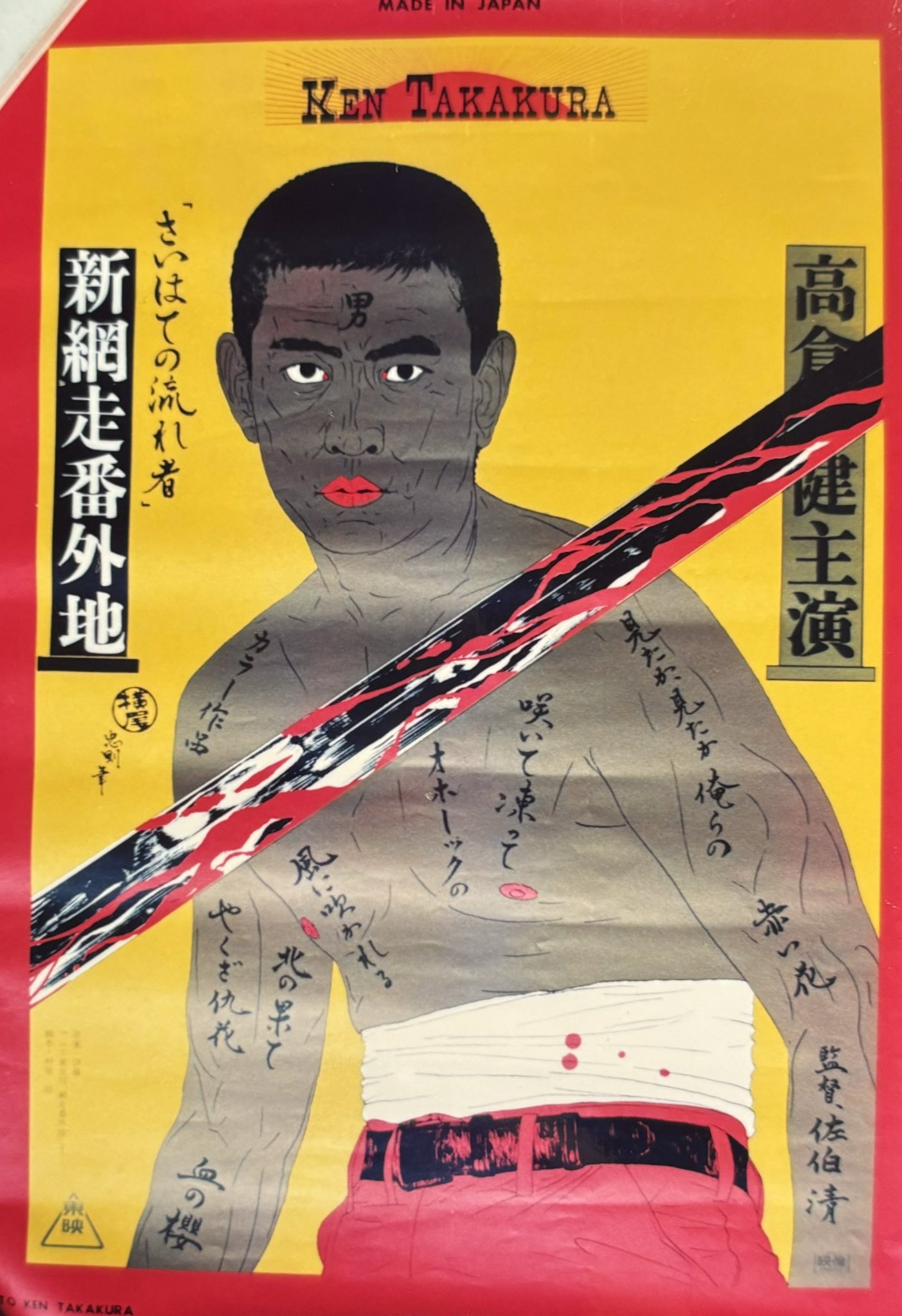 ■サイン色紙＆台本　刑事デルベッキオ　近藤洋介/玄田哲章/石田太郎さん □サイン色紙＆台本 刑事デルベッキオ 近藤洋介/玄田哲章/石田