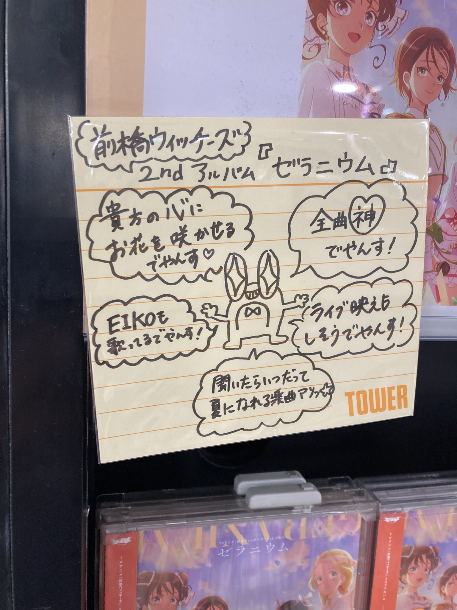 フッキー on X: 