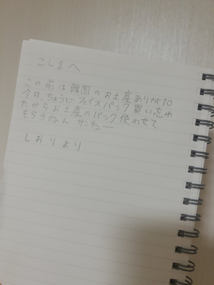 水田詩織（NMB48） (@MIZUTA_SHIORIN) / X