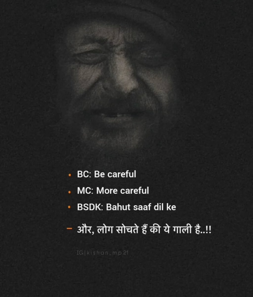 GulzarHaiZindgi's tweet image. U dirty mind people 😝😂😂

I know only one gaaali .. i am very seedhi .. i.e  #PKMKB 😁