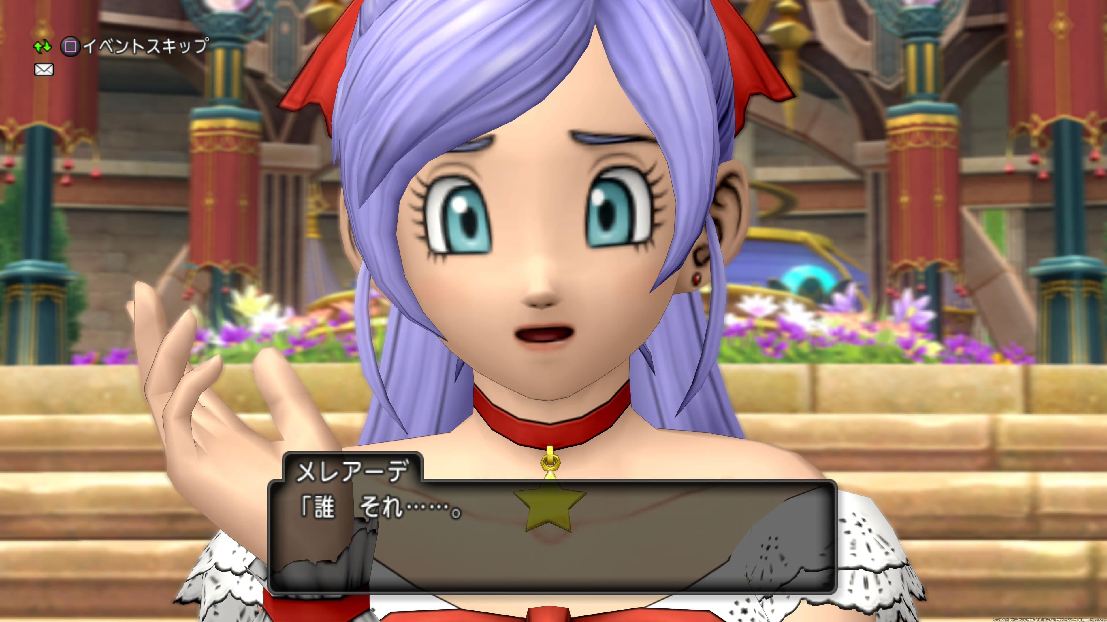 ドラクエ【現在販売停止中様】 ドラクエ【現在販売停止中様】 大型アップデート情報 バージョン