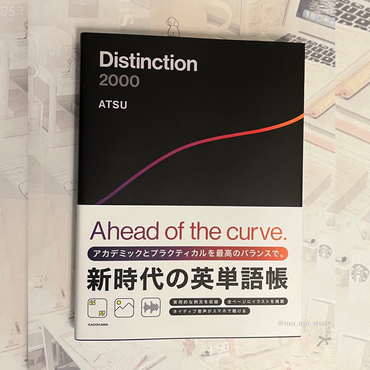 mo_mo_study's tweet image. duoに代わる英単語帳はDistinction2000にしました。ヨレヨレになるくらい、使い込みます📖

#勉強垢さんと繋がりたい #勉強垢さんと一緒に頑張りたい #勉強垢   #社会人の勉強垢 #TOEIC  #英語  #語学