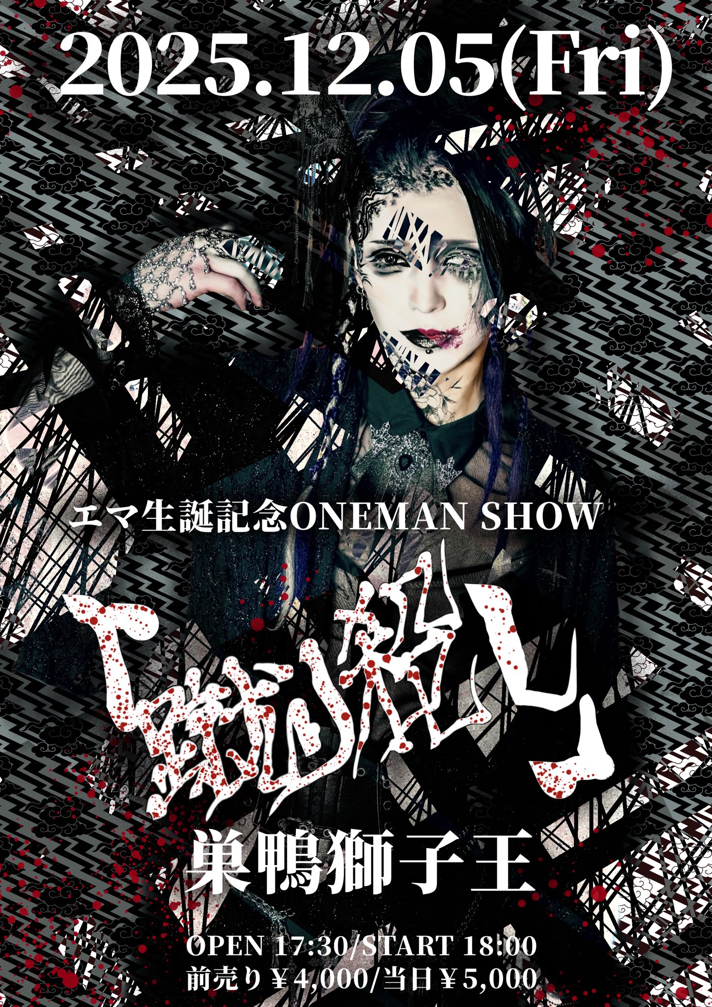 ジグソウ Official (@jigsaw_offi) / X