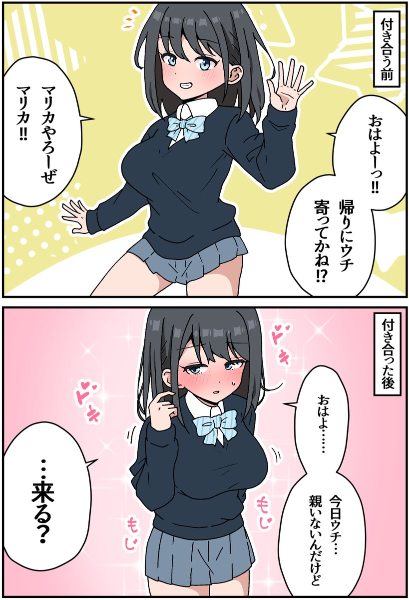 モッピーページ MOPY(モッピー) (@ultragalaxym78) / X