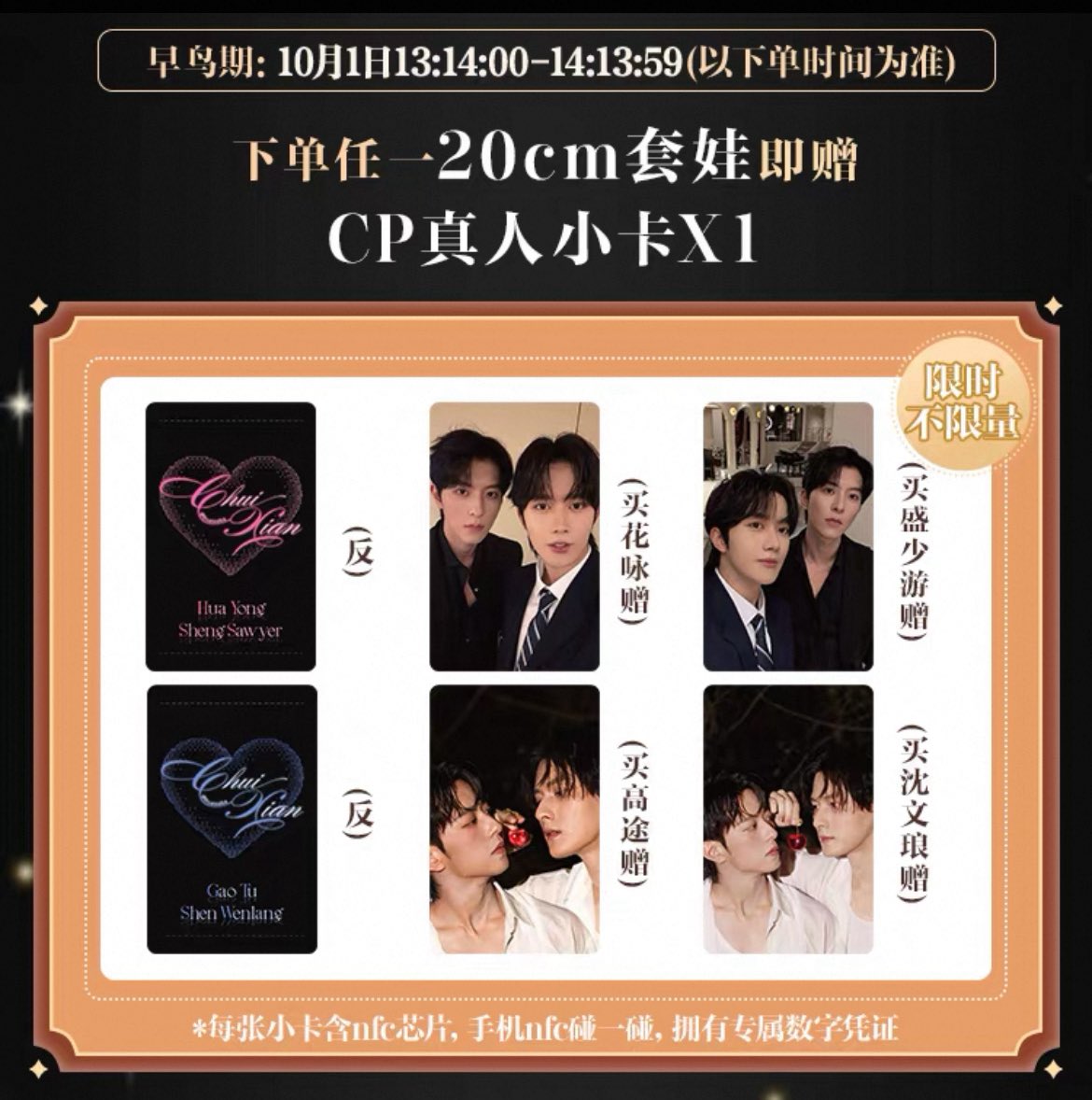 PreorderBlue_95's tweet photo. [พรีออเดอร์]  Good ตุ๊กตา  20 Cm.
 ฮวาหย่ง,เส้าโหย่ว,เสิ่นหลาง,เกาถู 
📌ราคา 1080บ./ 1 ตัว
📌ซื้อคู่ 2080 บ. 
(รวมค่าจัดส่ง) 
🎊สั่งซื้อภายใน 01/10 11.40 น. รับการ์ดคู่ 1 ใบ
รับเมนชั่นหรือทักแชทได้เลยนะค่ะ #ABODesire #XingQiu #ไฟเสน่หาเดอะซีรีส์ #หวงซิง #ชิวติ่งเจี๋ย https://t.co/qOOOvbLnJq
