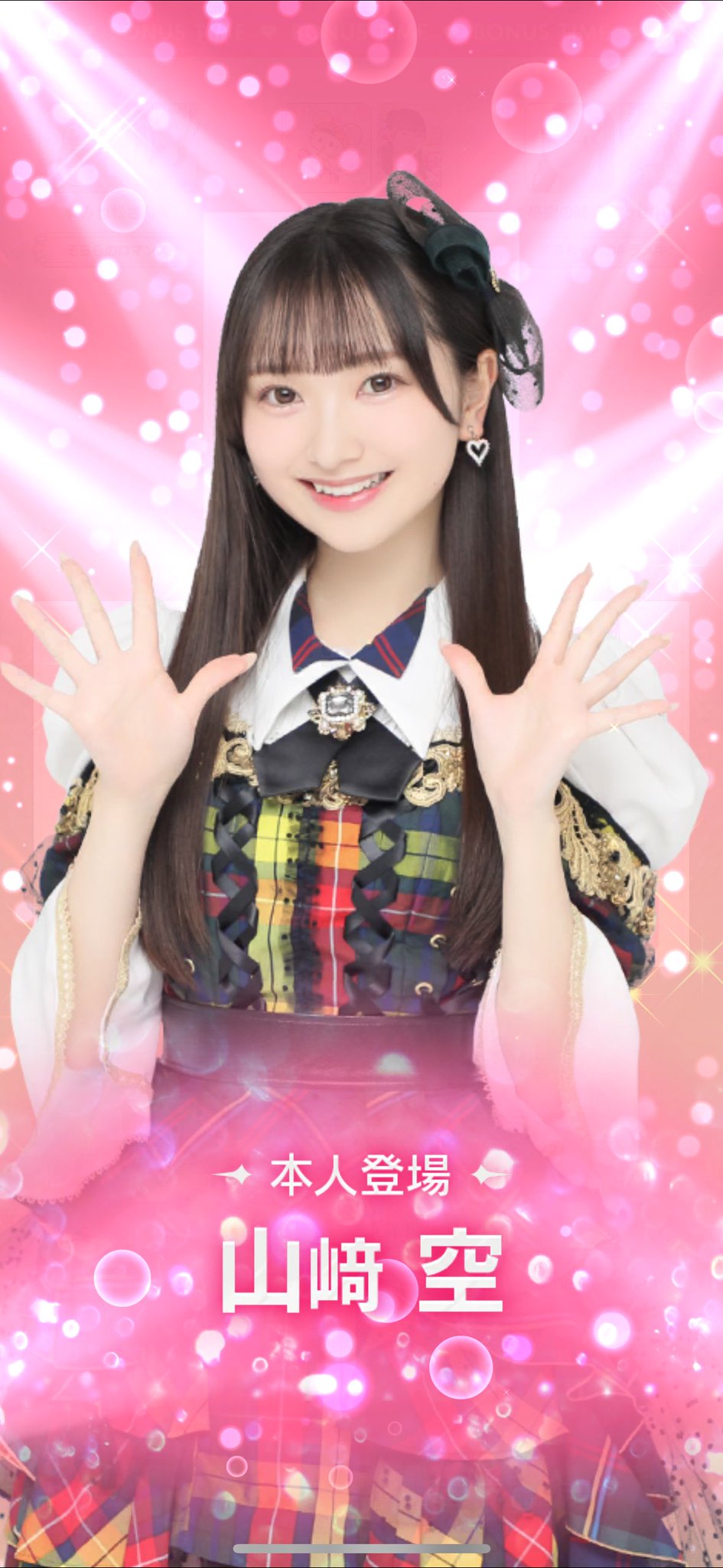 ✨tukiiro6253様おまとめ2点✨ありがとうございます♡ 乙伽あず🍼🎀 on X: 