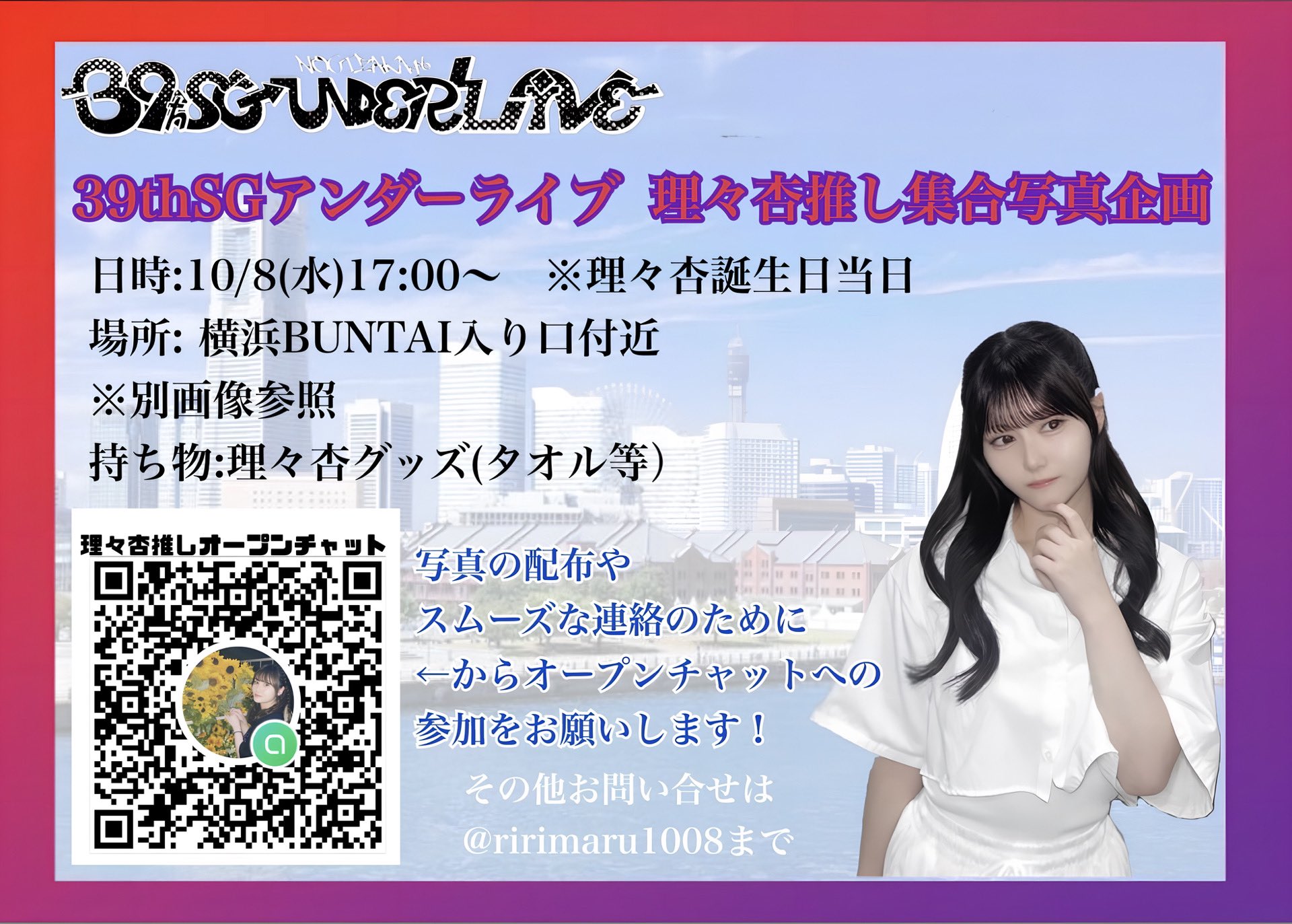 りりす・りりまる◢⁴⁶ (@ririmaru1008) / X