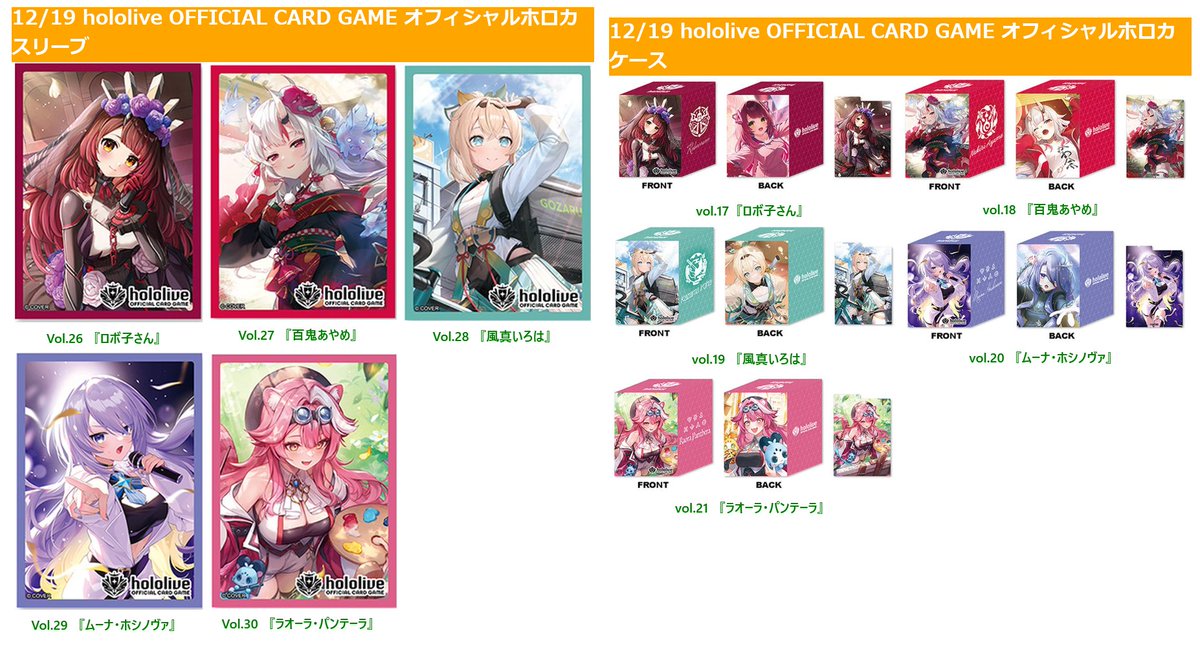 りばそく Reバース for youまとめ（リバースまとめ） (@Rebirthmatome