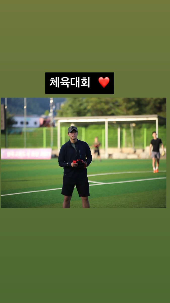 SebinFR's tweet photo. ↳30.09.25 - Instagram 

Story instagram de Sebin 😉

«Rencontre d'athlétisme ❤️»

-1
 #OMEGA_X #SEBIN #FORX 
____
© _jangsebin
-Bini https://t.co/Ru0voNylPb