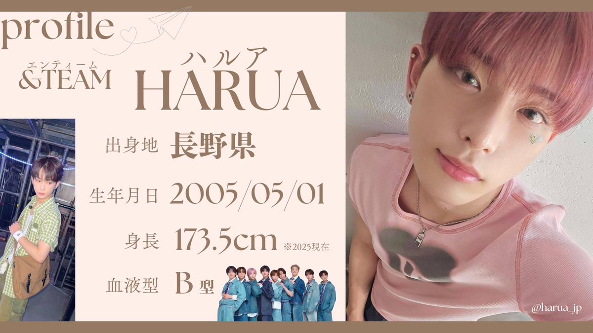 &amp;TEAM - &amp;TEAM アジアツアー 東京会場 当選  メンシプHARUA &TEAM アジアツアー 東京会場 当選 メンシプHARUA