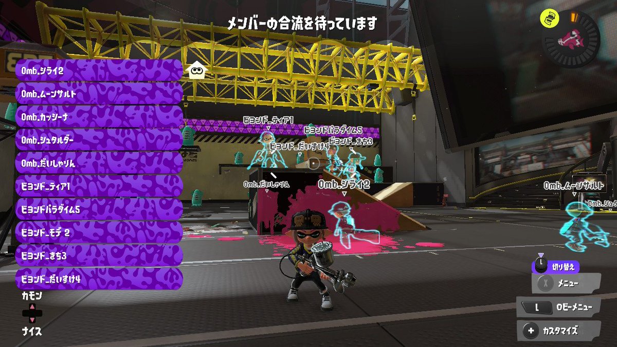 GameServerSOP's tweet photo. 先日オンブレッロ(@ombrellopr)さんとの対抗戦がありました⚔️
オンブさんチームの名前が今回何の名前の統一かな〜と話し合ったりとてもワイワイ楽しむことが出来ました٩(ˊᗜˋ*)و♪
また機会がありましたらよろしくお願いします<(_ _)>
#スプラトゥーン3 #Splatoon3
#スプラ鯖 #SOP鯖 #SOPのゲーム記録 https://t.co/37KJPXS86P