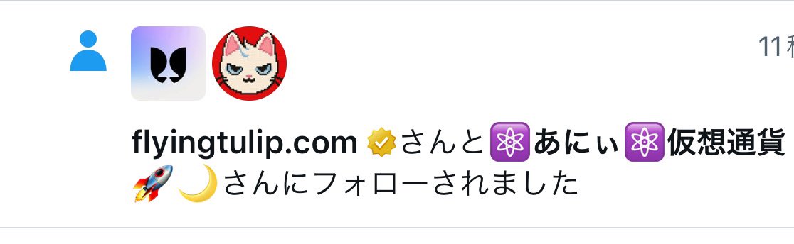 straight fire 🤩<a href="/flyingtulip_/">flyingtulip.com</a>