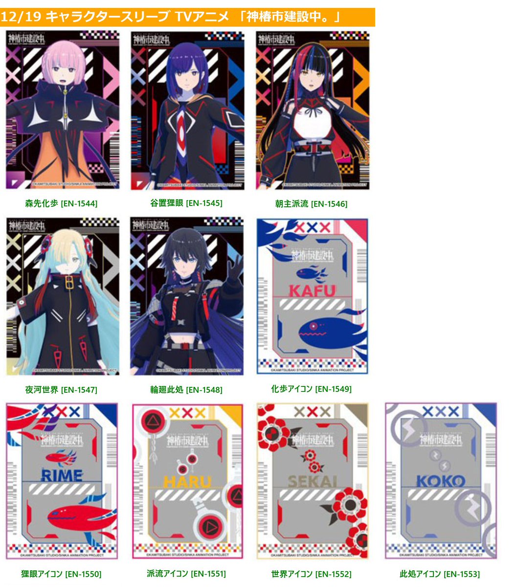 りばそく Reバース for youまとめ（リバースまとめ） (@Rebirthmatome