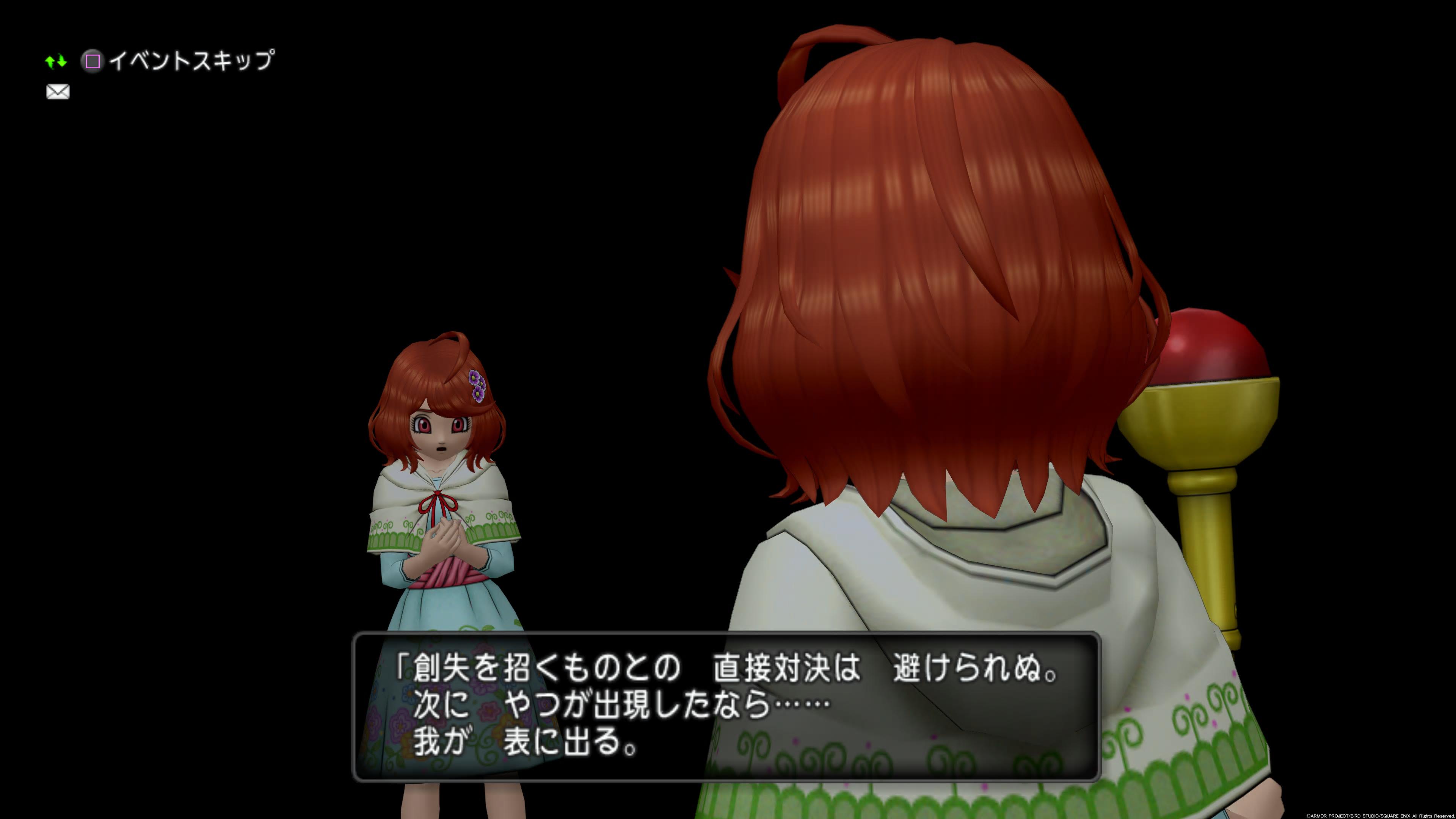 ドラクエ【現在販売停止中様】 ドラゴンクエストX ｜ 公式サイト