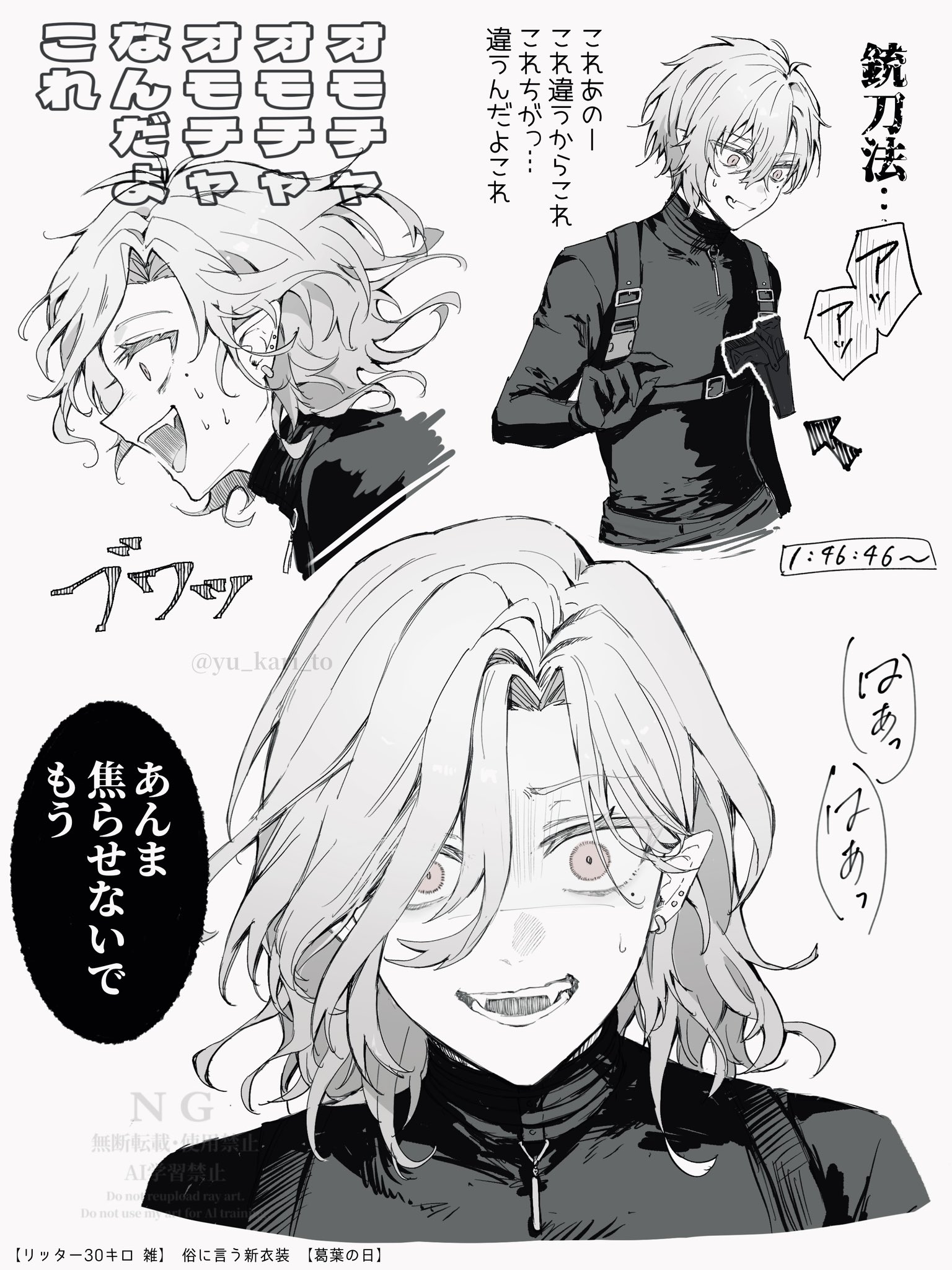 なーさん🍥‎ (@nqru_love) / X