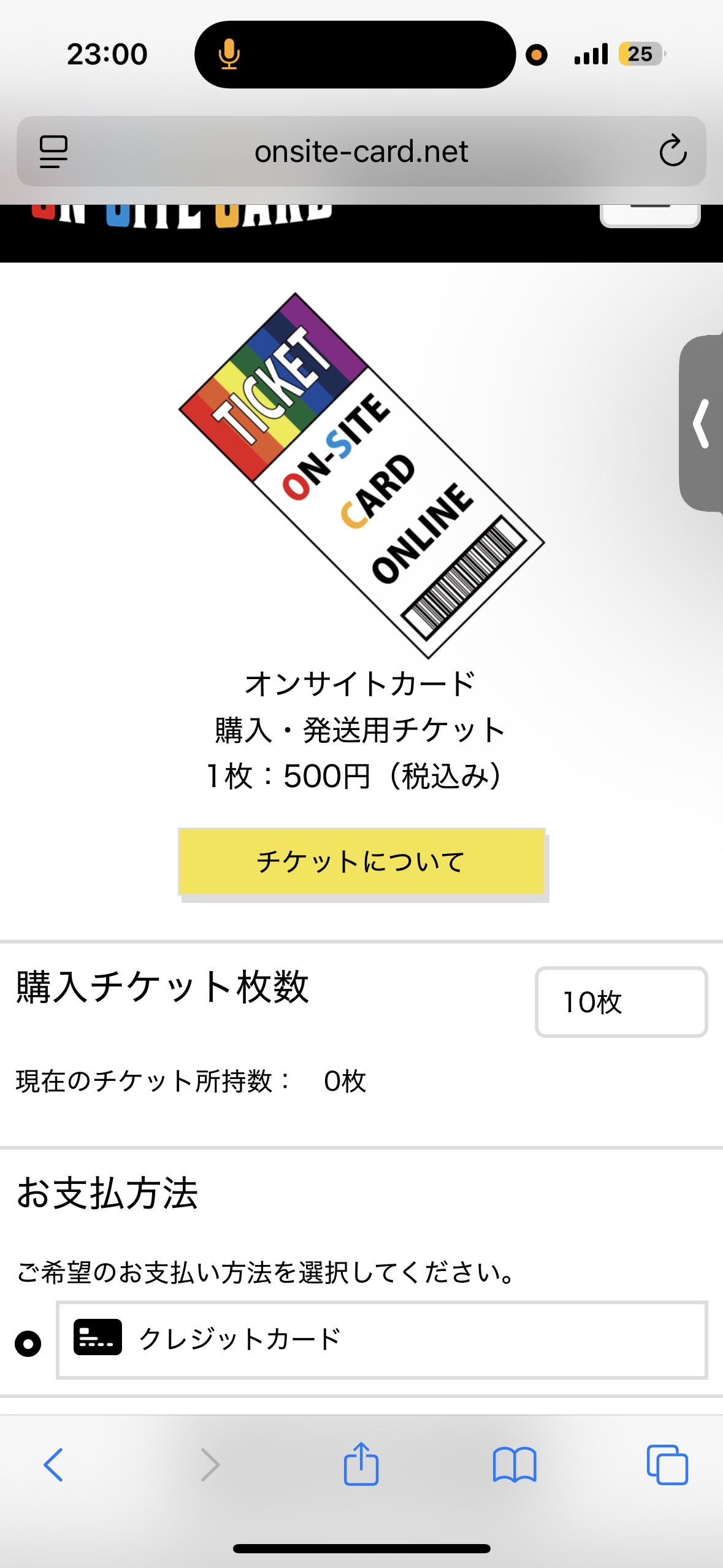 520yachan❤️コメントお気軽に 灰 on X: 
