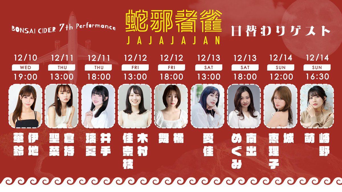 せんちゃん (@senchan0415) / X