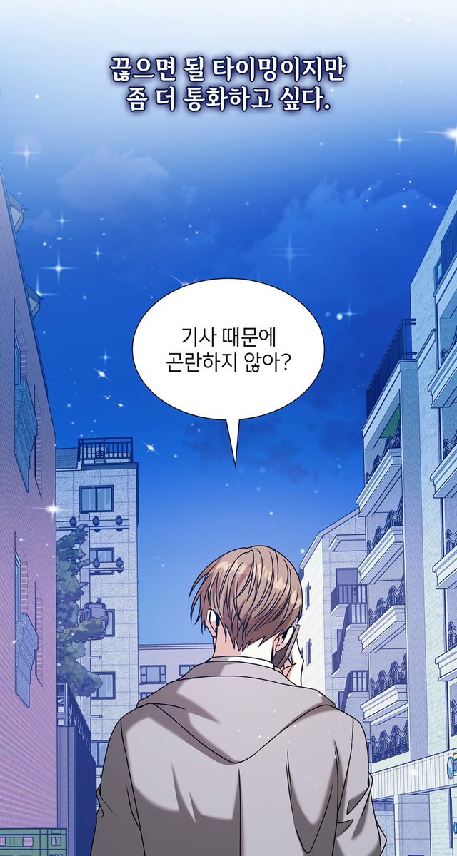 Ashe_namnam's tweet photo. 으아아ㅠㅠ너무 설레🥹 민호가 서인이 보러 근처에 있을 줄 알았어 💜
감사합니다 @maejiun_sht 작가님!💜
#유통기한
#seemisu
#samk
#redseven https://t.co/OMuPTetyUP