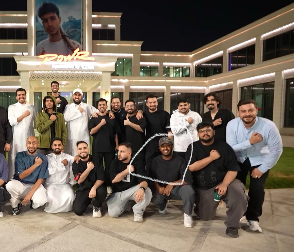 تعريف الفهاوه :