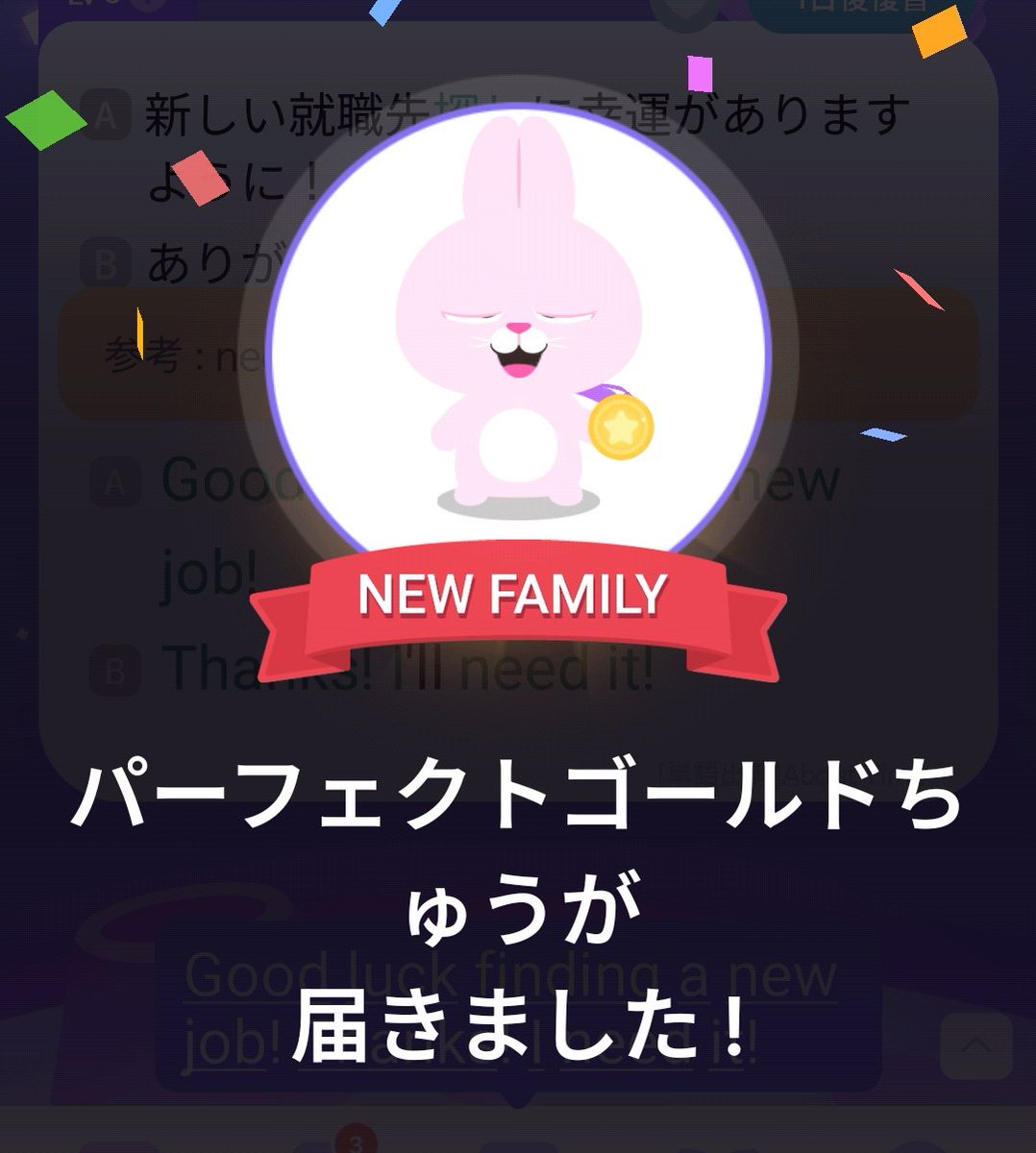 ゆりこうふう@松山城フォーラム町長 (@kohu2022) on Twitter photo 半目になっちゃったけど今月やっとパーフェクト達成しました!!
1日飛ばしちゃったりしてたけど、今月は頑張った!!!
#EPOP 半目になっちゃったけど今月やっとパーフェクト達成しました!!
1日飛ばしちゃったりしてたけど、今月は頑張った!!!
#EPOP