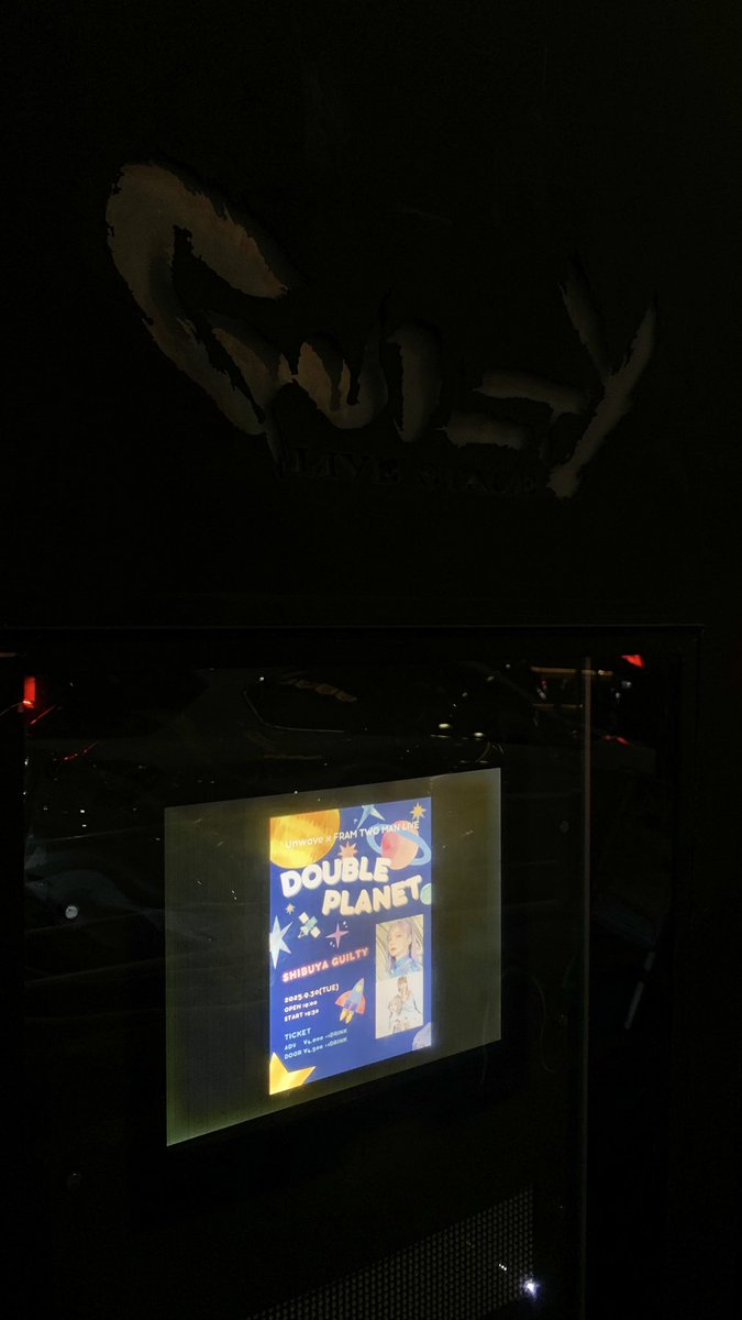 kaedes2518's tweet image. #Unwave × #FRAM 2MAN LIVE
&quot;𝗗𝗢𝗨𝗕𝗟𝗘 𝗣𝗟𝗔𝗡𝗘𝗧&quot;🪐
渋谷GUILTYさんに遊びに行ってきました〜！

ソワちゃんのお誕生日を私も会場のみんなと一緒にお祝いできてよかったです☺️
めちゃくちゃ熱くてかっこよくて可愛くて楽しくかった…！！想いが伝わる素敵なライブでした✨️