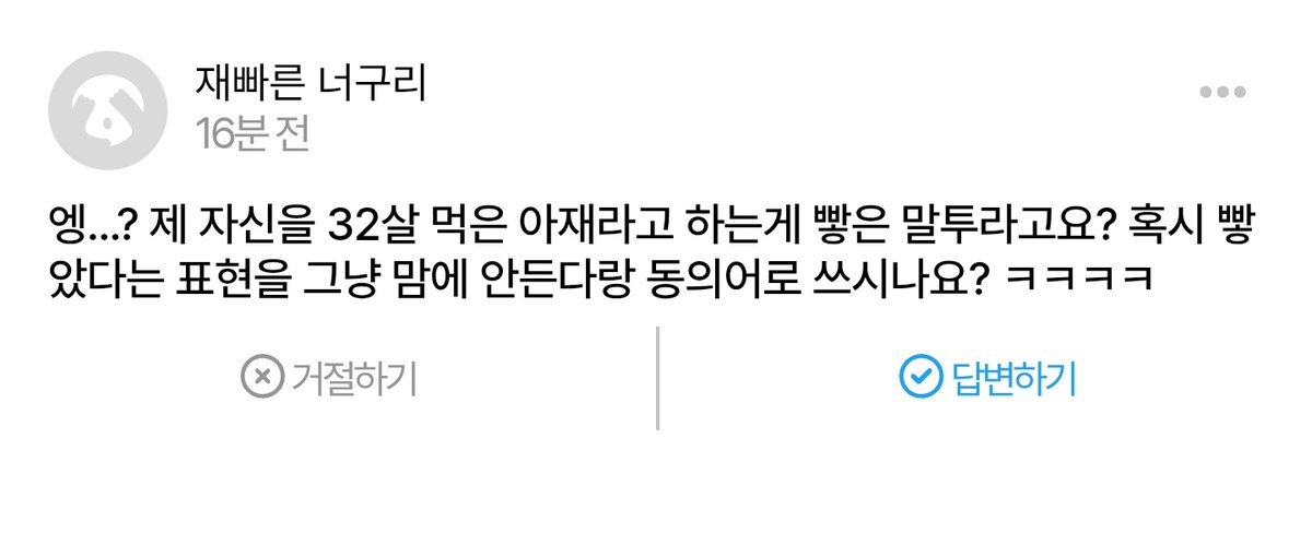 무슨 말을 더 해줘야 하지.... 그런 사상자체가 빻았어요