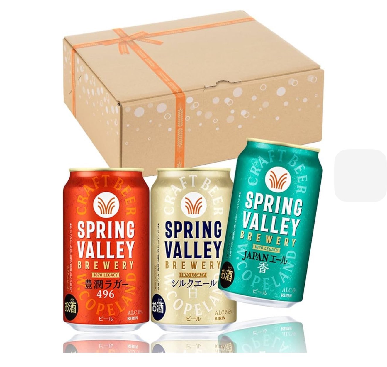 SPRING VALLEY クラフトビール350ml 60本まとめ売り クラフトビール SPRING VALLEY BREWERY JAPANエール 香 350ml 1