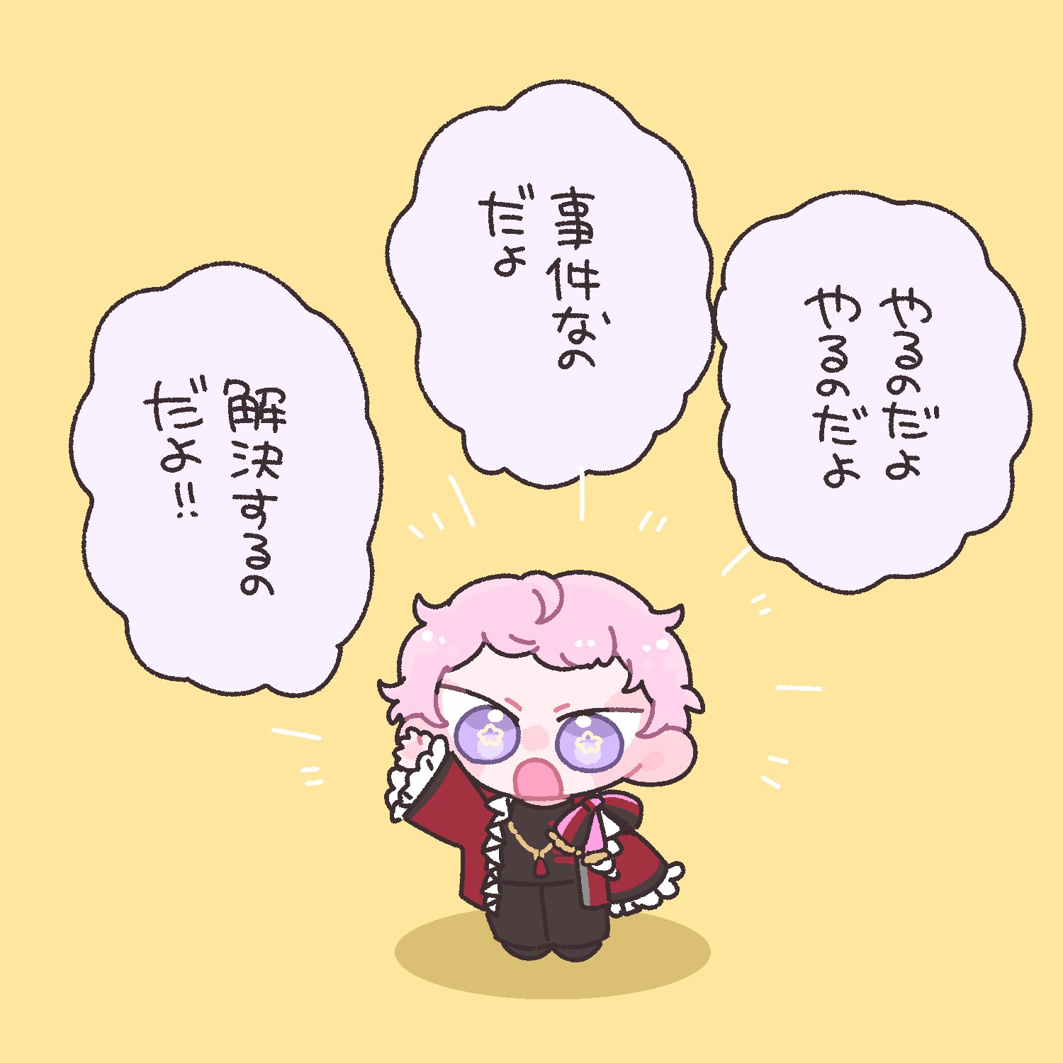 ネギトロページ ネギトロ (@Prrr_Prrr_) / X
