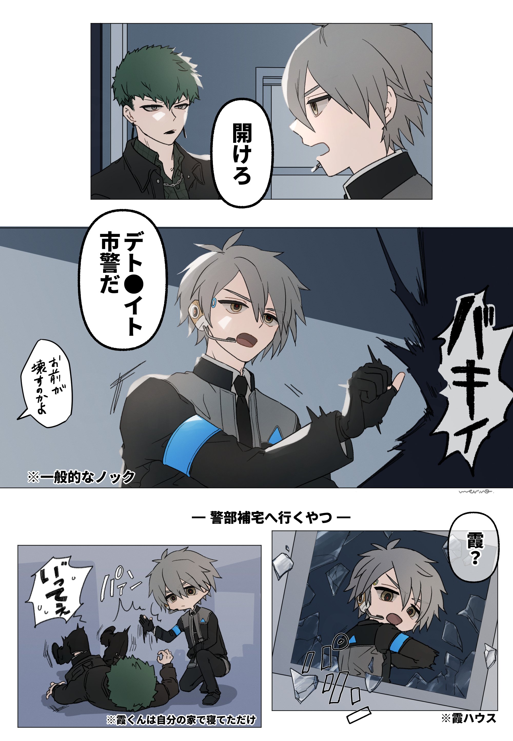 むぎちょこ。様ご確認ページ むぎちょこ (@mugi__cho__co) / X