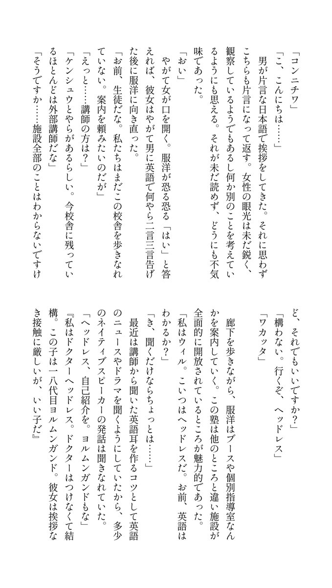 <a href="/A1000sei/">A千所為</a> 
Q26.子どもが急激に背が伸びる時期に足が痛むといった症状で現れることが多い、病気ではなく自然な成長の一過程とされるこの症状を何という？

(2/5)

 #A千所為_救済の技法