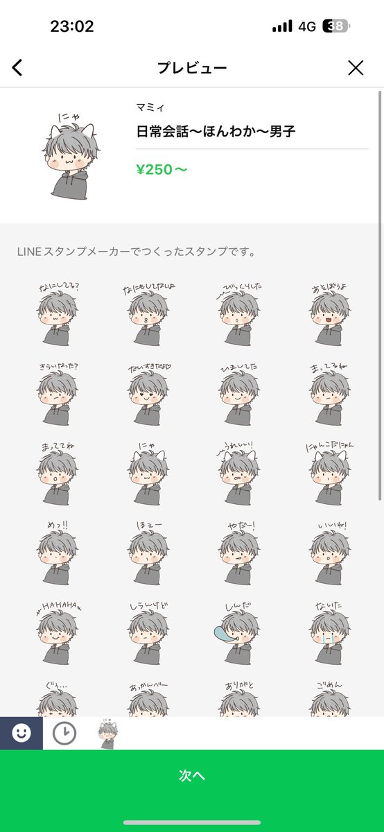 蒼空 まめ汰 tweet media