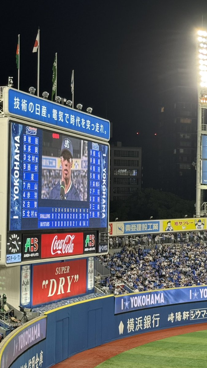 現地すわほーでした⛱️ 神宮最終戦には行けなかったけどビジターは