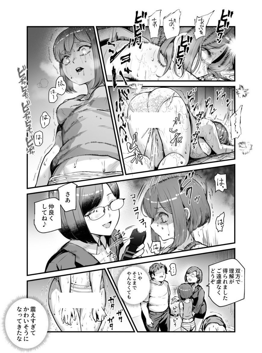 kani_digitalm's tweet photo. https://t.co/kMzFFrYlJj