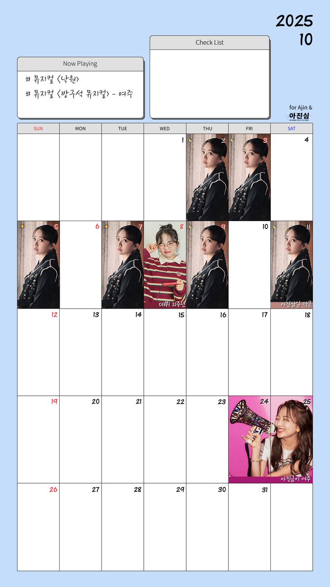 이아진 배우님 팬사이트 ‘아진심’ tweet media