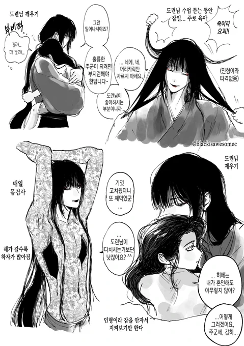 일과 
